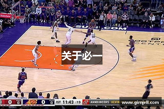 关于kaiyun智能